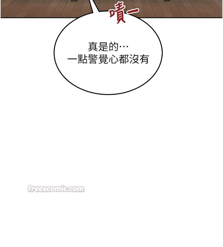 慾望入门课第1话-好想知道做爱的感觉