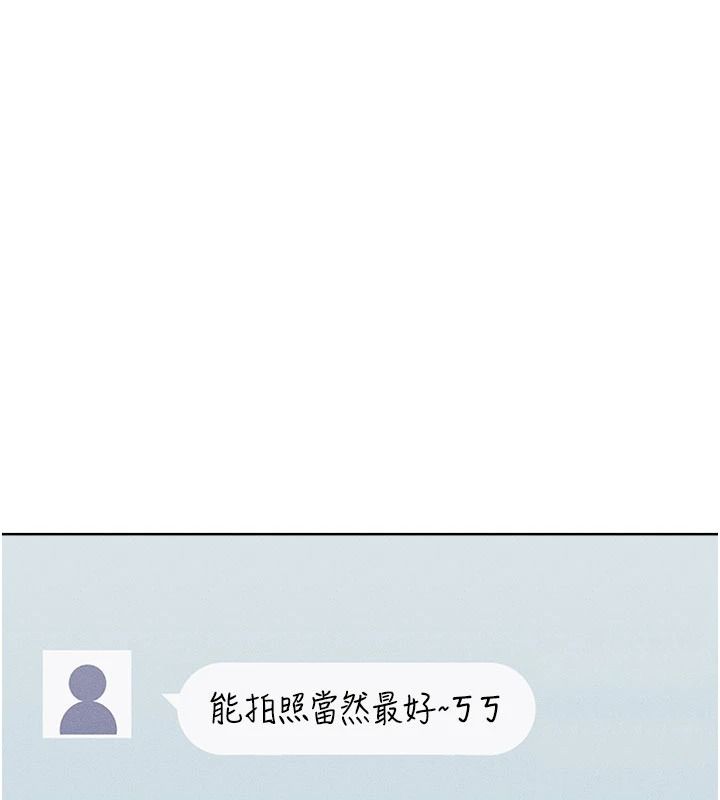 慾望入门课第1话-好想知道做爱的感觉