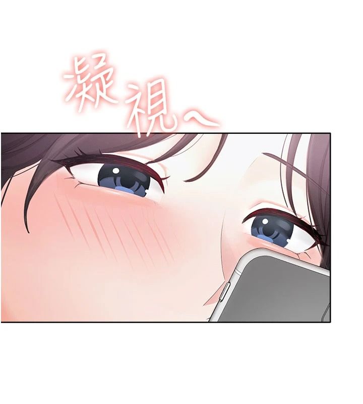 《慾望入门课》第1话-好想知道做爱的感觉