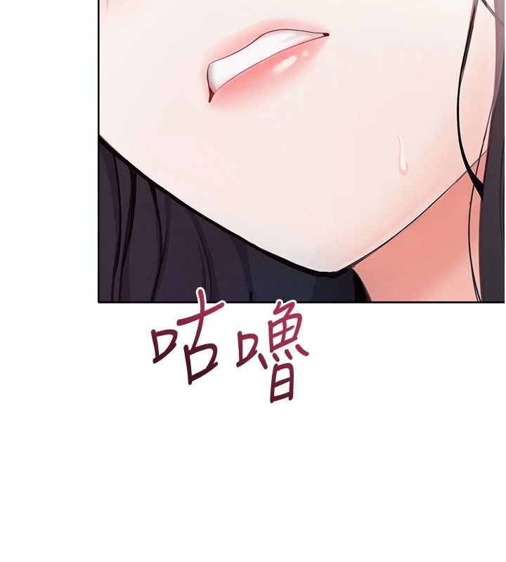 慾望入門課第1話-好想知道做愛的感覺