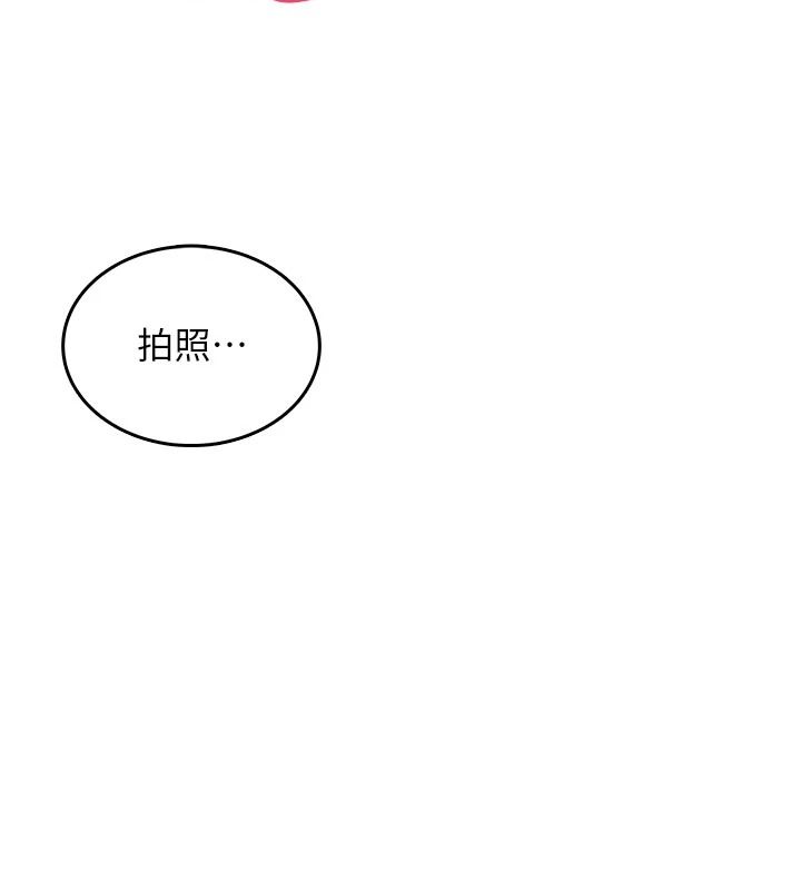 慾望入门课第1话-好想知道做爱的感觉