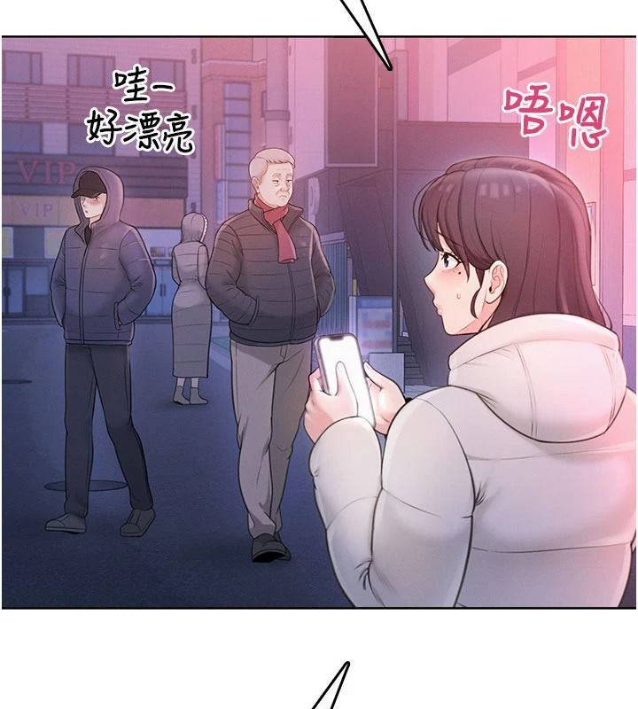 《慾望入门课》第1话-好想知道做爱的感觉