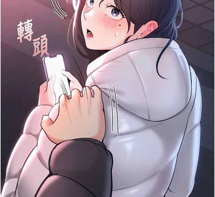 慾望入门课第1话-好想知道做爱的感觉