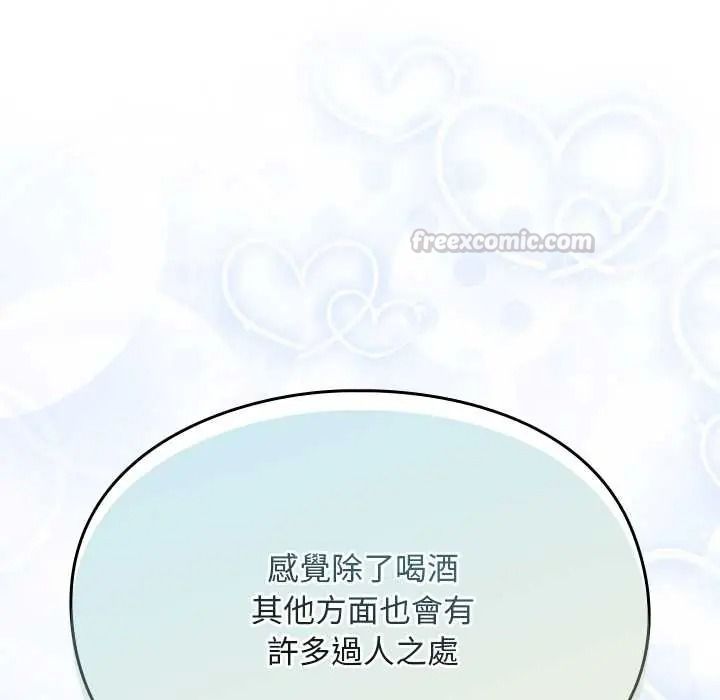 《难忘的夏令营》第1话