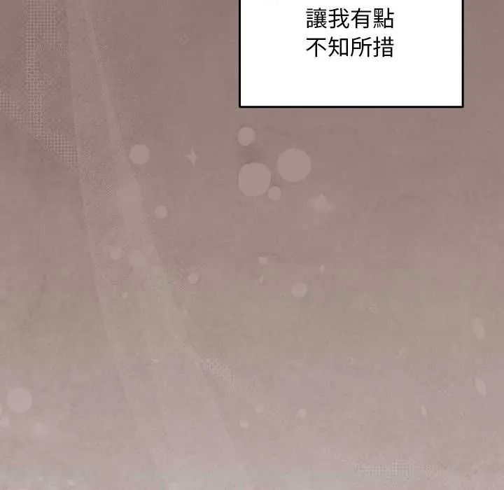 《难忘的夏令营》第1话