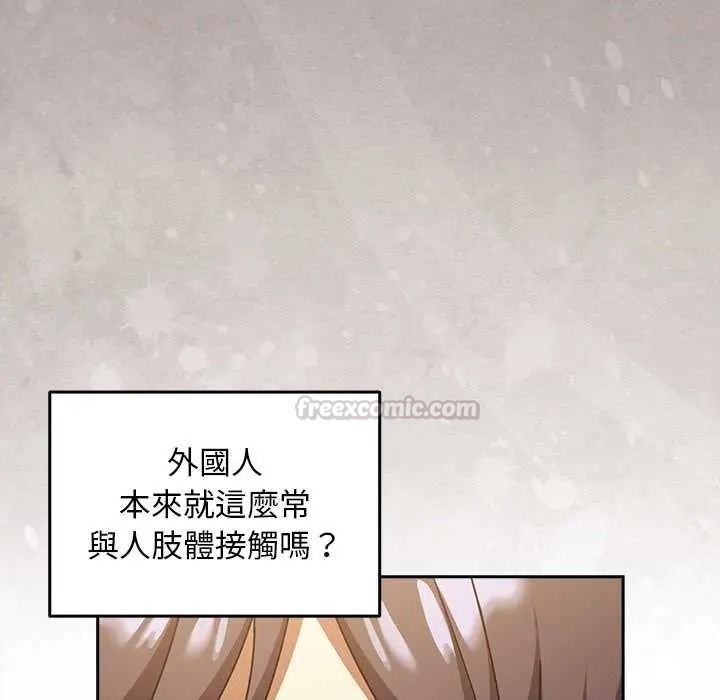 《难忘的夏令营》第1话