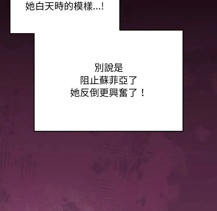難忘的夏令營第1話