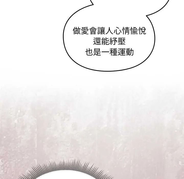 《难忘的夏令营》第1话