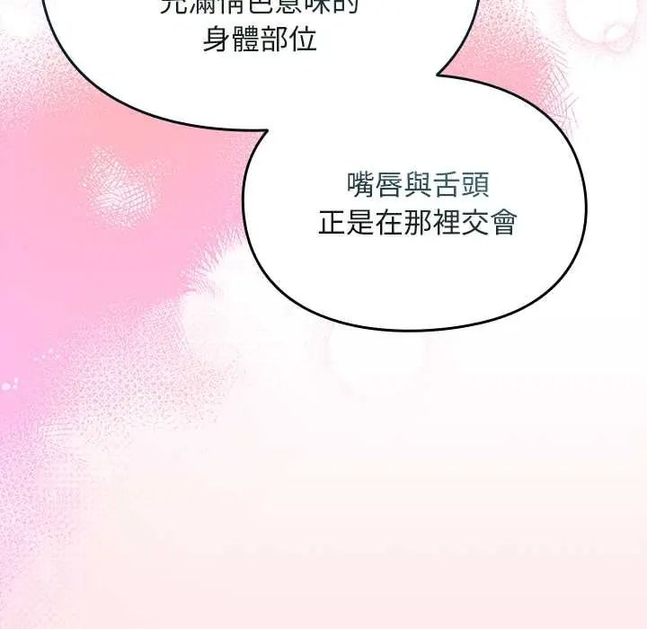 难忘的夏令营第1话