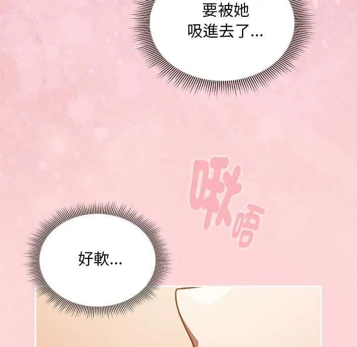《难忘的夏令营》第1话