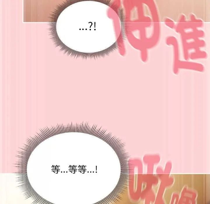 难忘的夏令营第1话