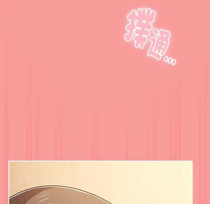 难忘的夏令营第1话