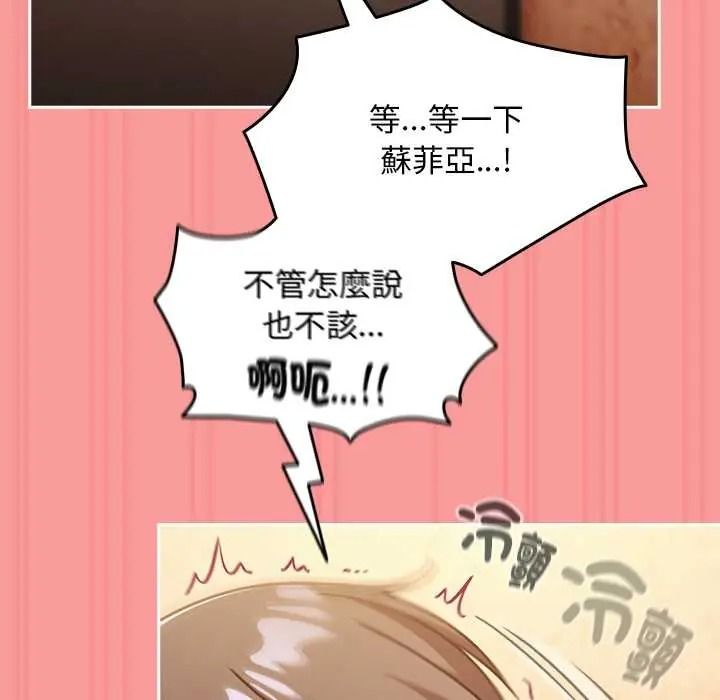 《难忘的夏令营》第1话