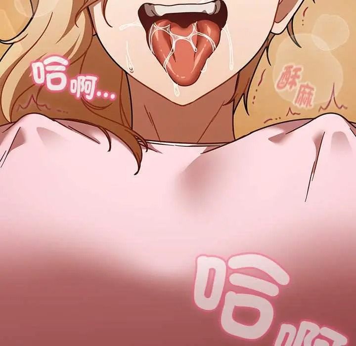 《难忘的夏令营》第1话