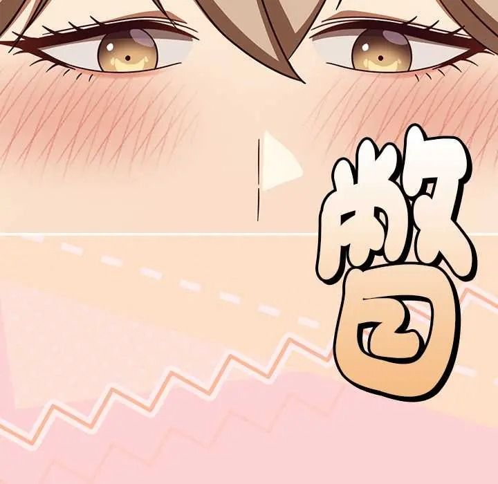 《难忘的夏令营》第2话