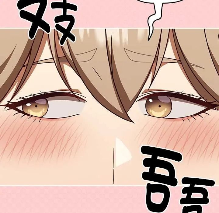 《难忘的夏令营》第2话