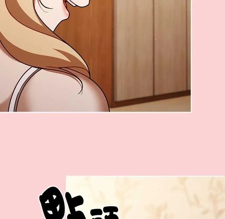 难忘的夏令营第2话