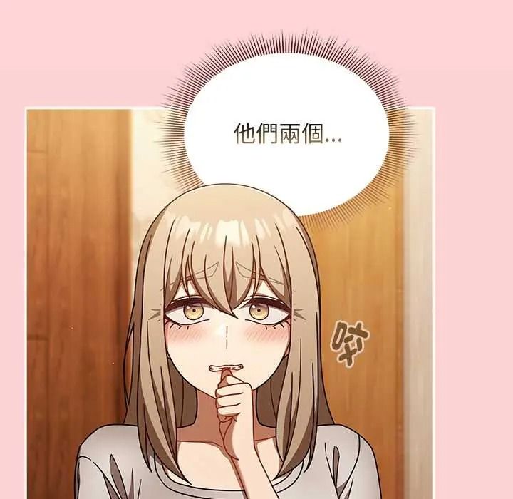 《难忘的夏令营》第2话