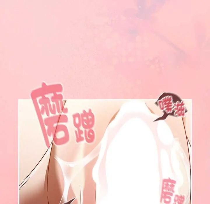 《难忘的夏令营》第3话