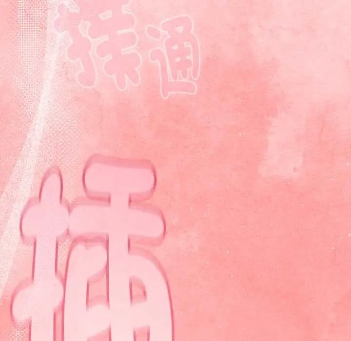 難忘的夏令營第3話