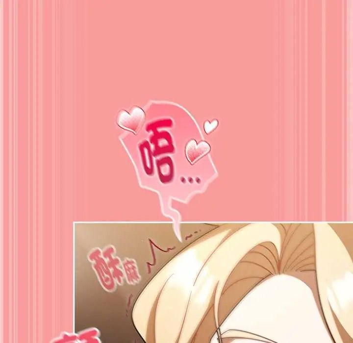 《难忘的夏令营》第3话