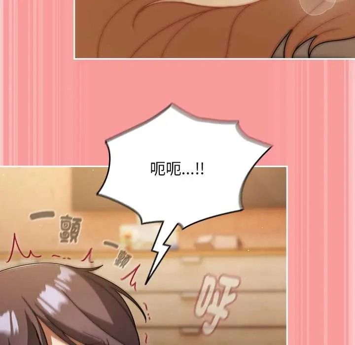 难忘的夏令营第3话