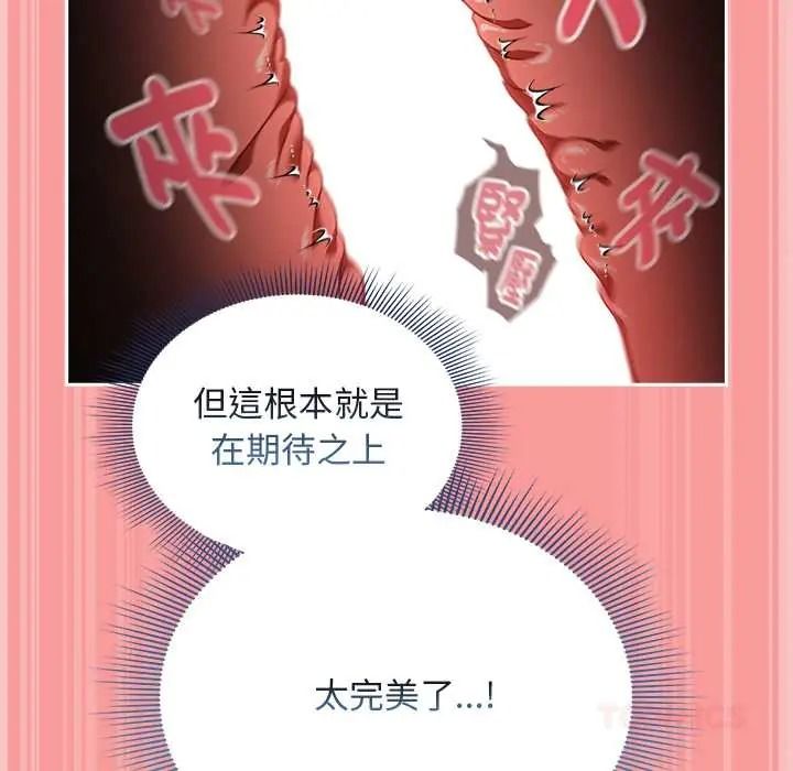 《难忘的夏令营》第3话