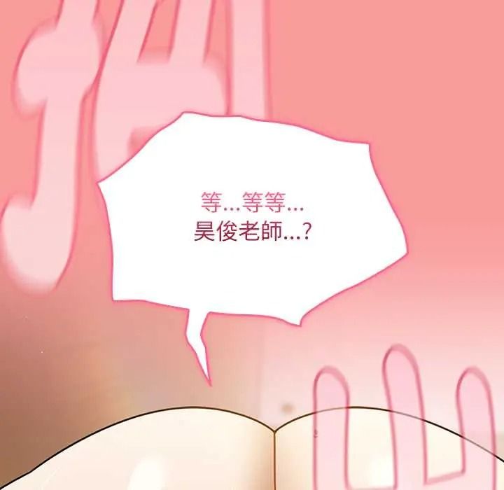 《难忘的夏令营》第3话