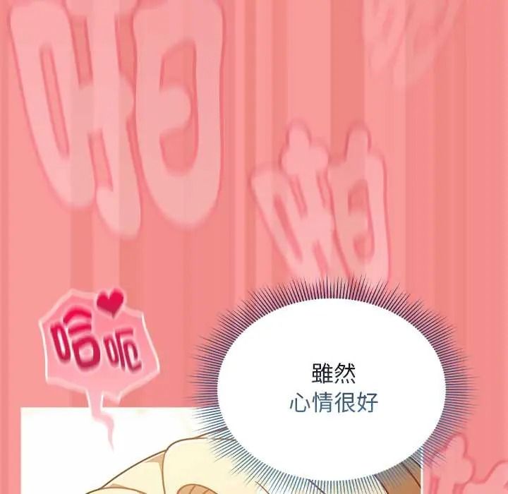 《难忘的夏令营》第3话