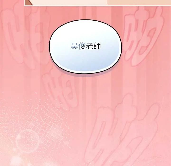 《难忘的夏令营》第3话