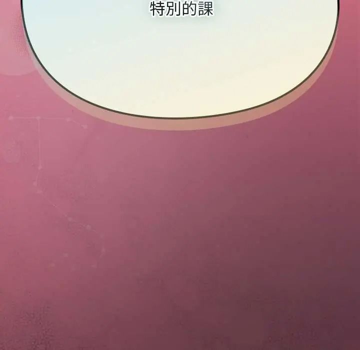 《难忘的夏令营》第3话
