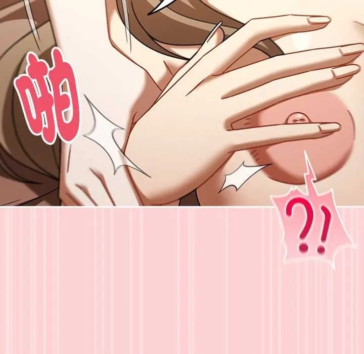 《难忘的夏令营》第4话