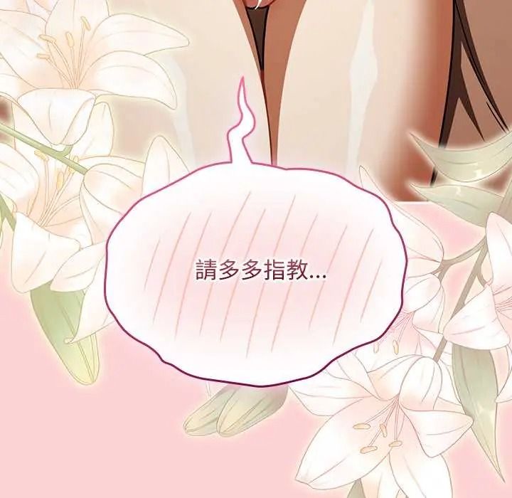 《难忘的夏令营》第4话