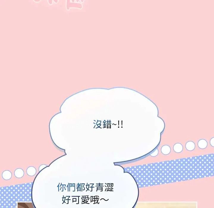 《难忘的夏令营》第4话