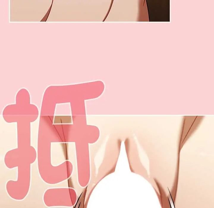 《难忘的夏令营》第4话