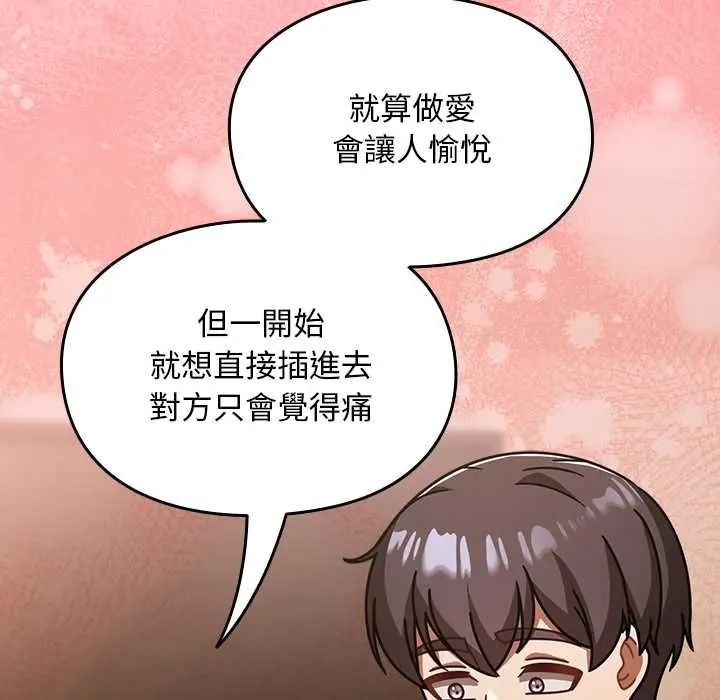 難忘的夏令營第4話