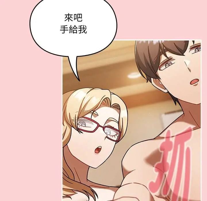《难忘的夏令营》第4话