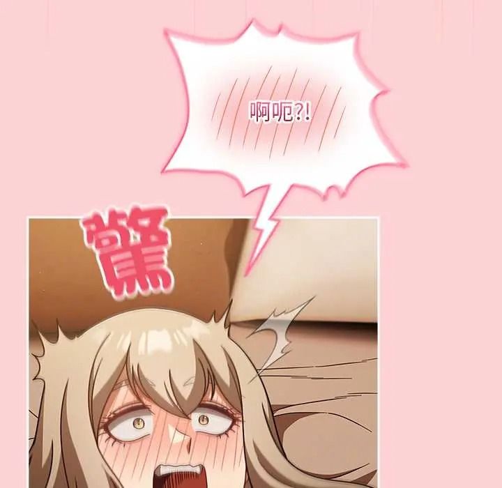 《难忘的夏令营》第4话