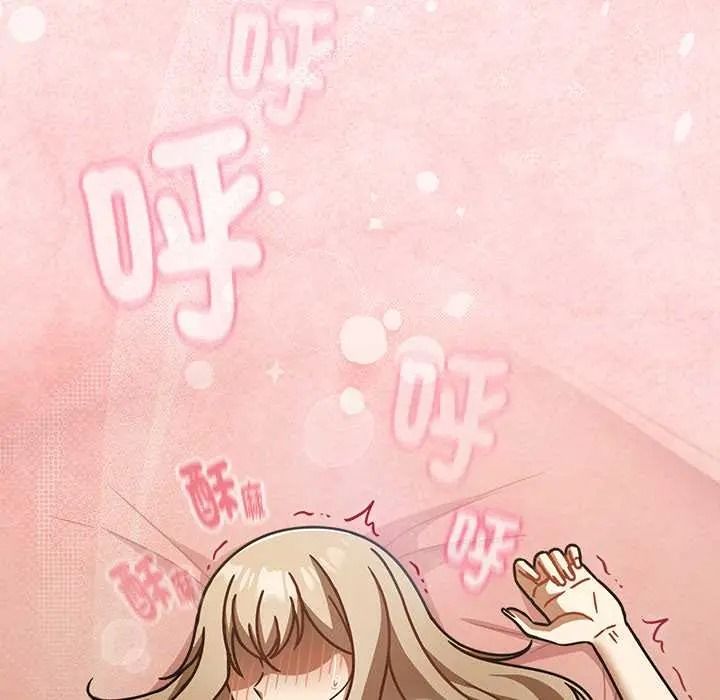 《难忘的夏令营》第4话