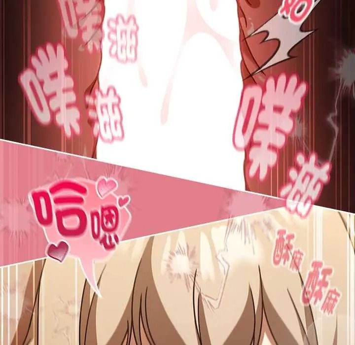 《难忘的夏令营》第4话
