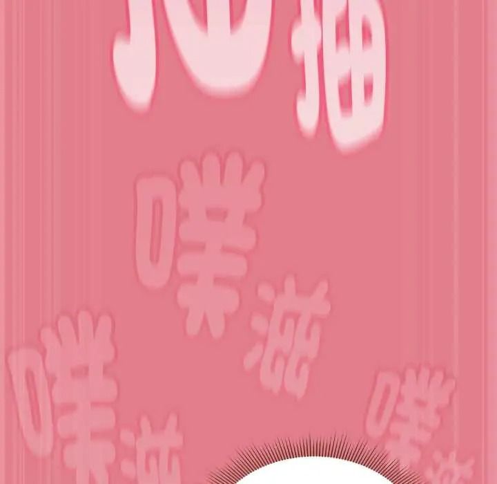 《难忘的夏令营》第4话