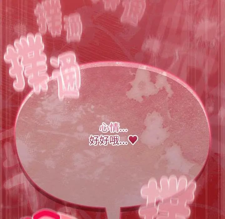 《难忘的夏令营》第4话
