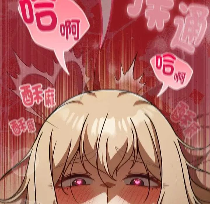 《难忘的夏令营》第4话