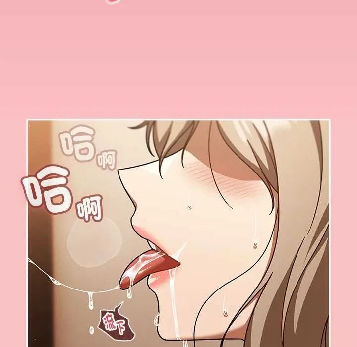 《难忘的夏令营》第4话