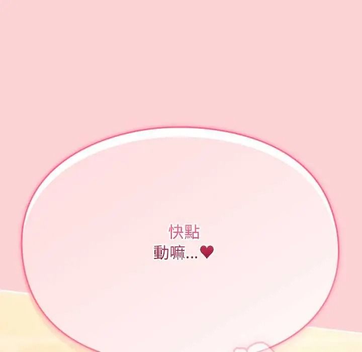 《难忘的夏令营》第5话