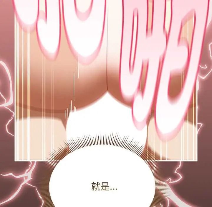 難忘的夏令營第5話