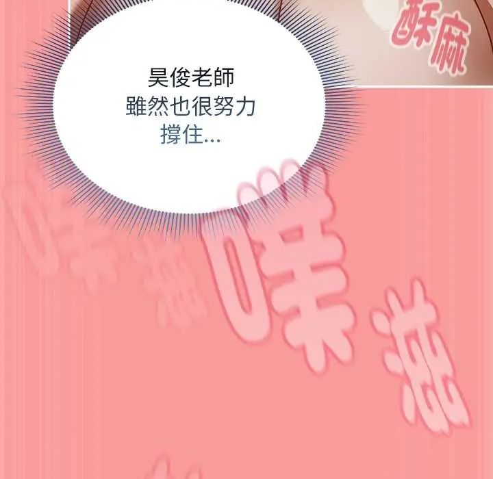 《难忘的夏令营》第5话