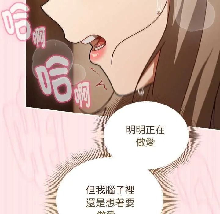 《难忘的夏令营》第5话
