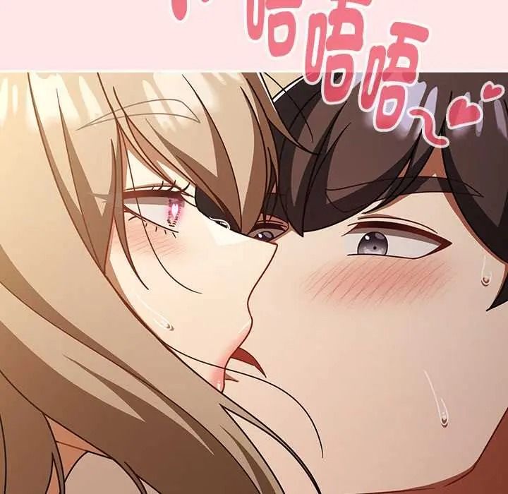 《难忘的夏令营》第5话