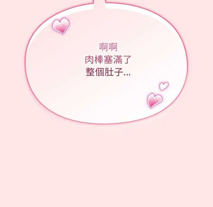 《难忘的夏令营》第5话